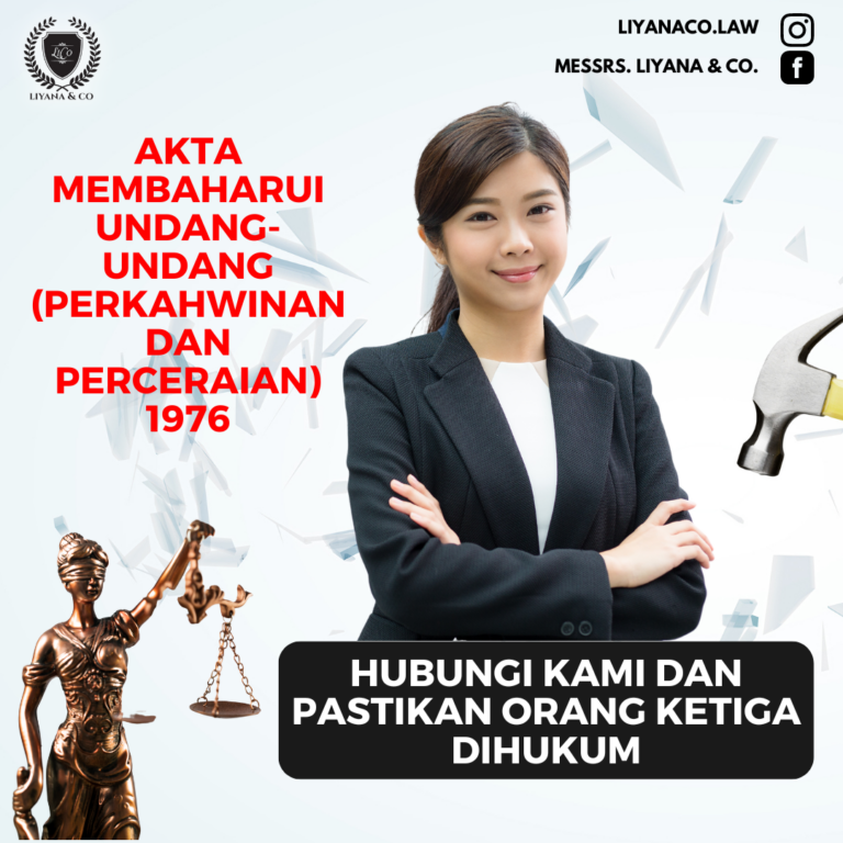 Undang-undang yang boleh memihak kepada anda