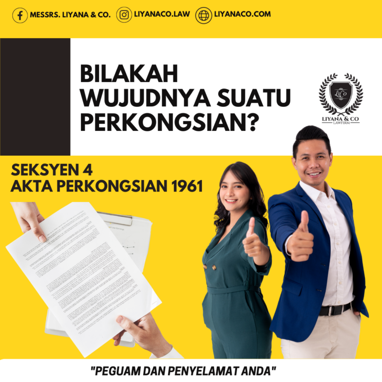 Bilakah Wujudnya Suatu Perkongsian?